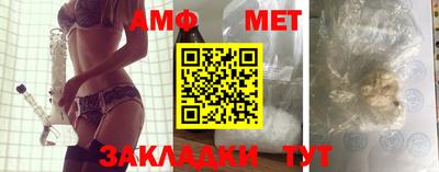 молекула духа Ипатово
