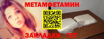 сатива Ирбит