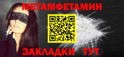 кристаллы Краснодар