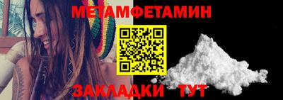 молекула духа Ипатово