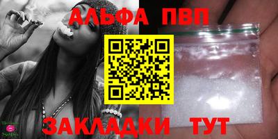 сатива Ирбит