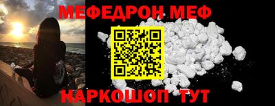 сатива Ирбит