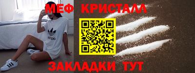 молекула духа Ипатово