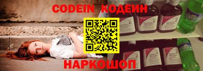молекула духа Ипатово