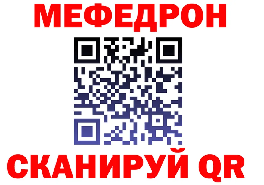МЯУ-МЯУ 4 MMC зеркало маркетплейс kraken Феодосия