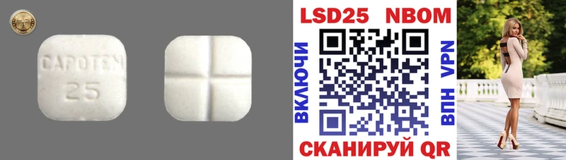 магазин продажи наркотиков  Феодосия  Лсд 25 экстази кислота 