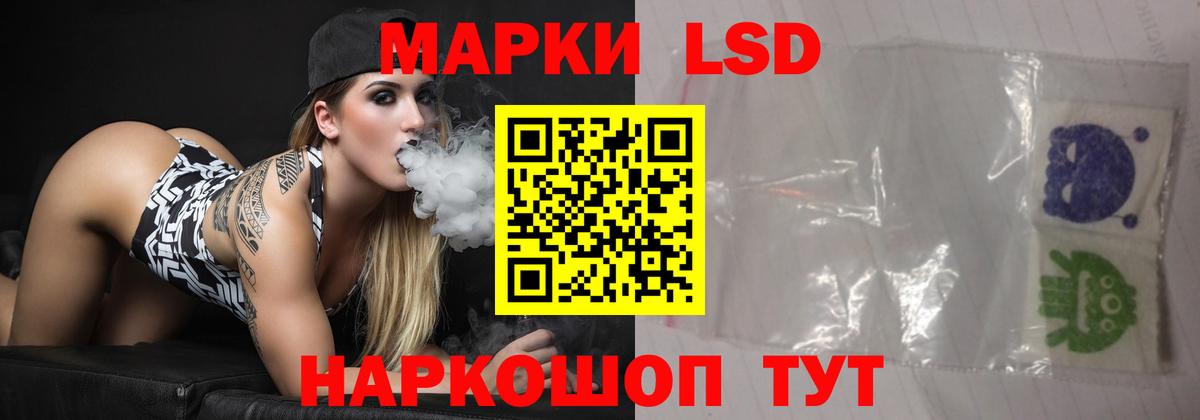 ЛСД экстази ecstasy Феодосия