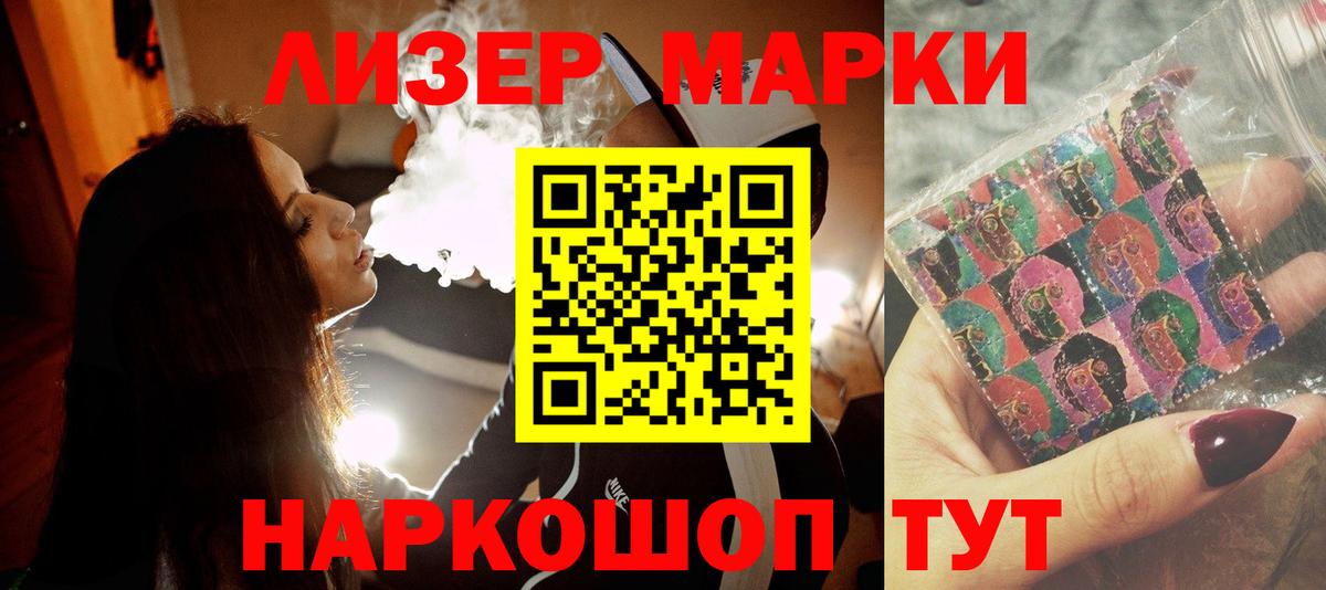 Феодосия  ЛСД экстази кислота  Вход с VPN 