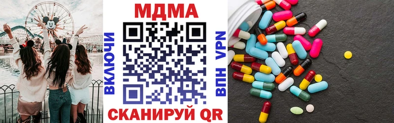 MDMA молли  МЕГА ONION  Феодосия 