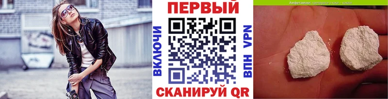 Метамфетамин Methamphetamine  Феодосия 