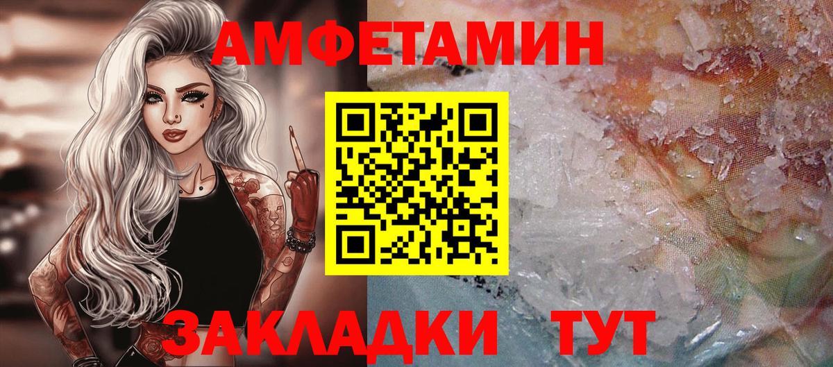 Феодосия  Первитин кристалл  Первитин кристалл  Вход с VPN 