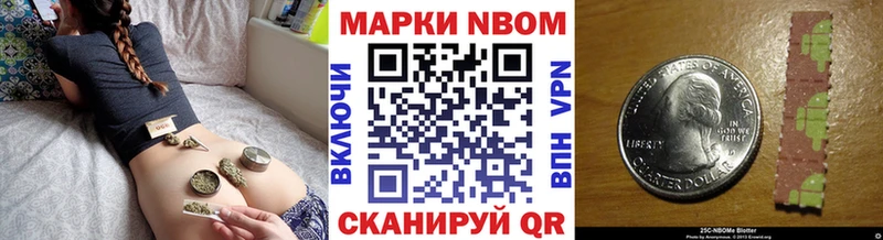 хочу наркоту  Феодосия  Марки 25I-NBOMe 1,8мг 