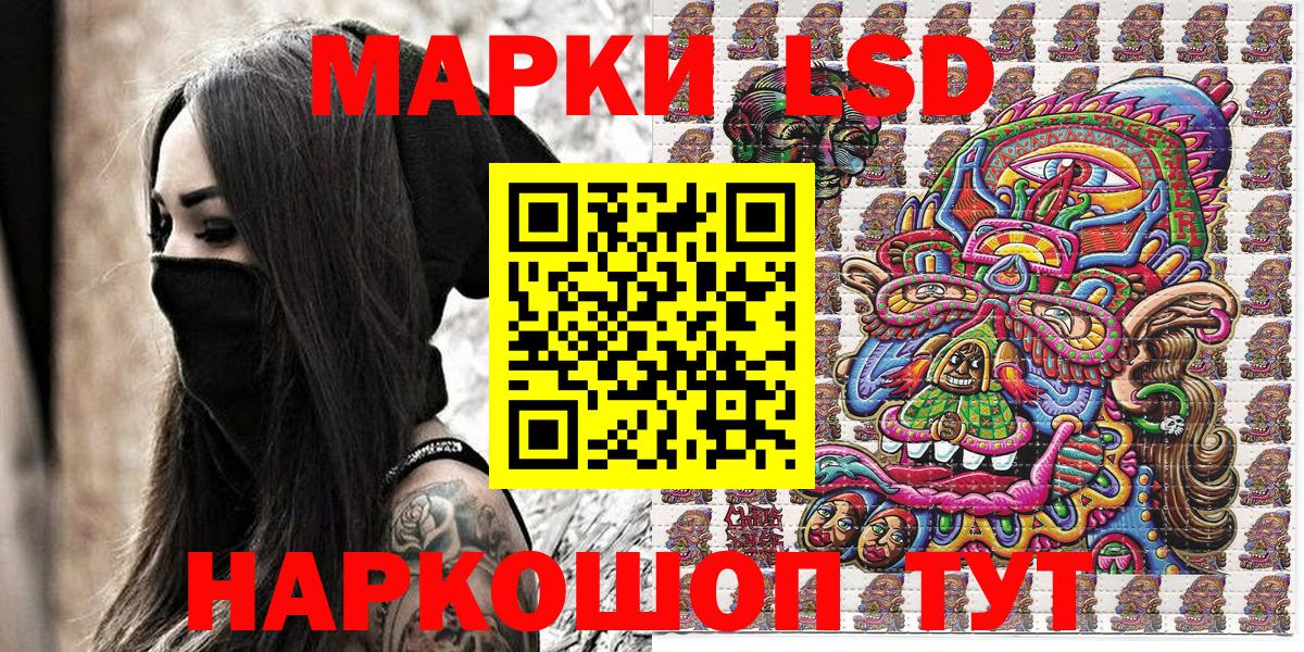 Марки 25I-NBOMe 1,8мг  Вход с VPN  Марки 25I-NBOMe 1,8мг  Марки N-bome  Феодосия 