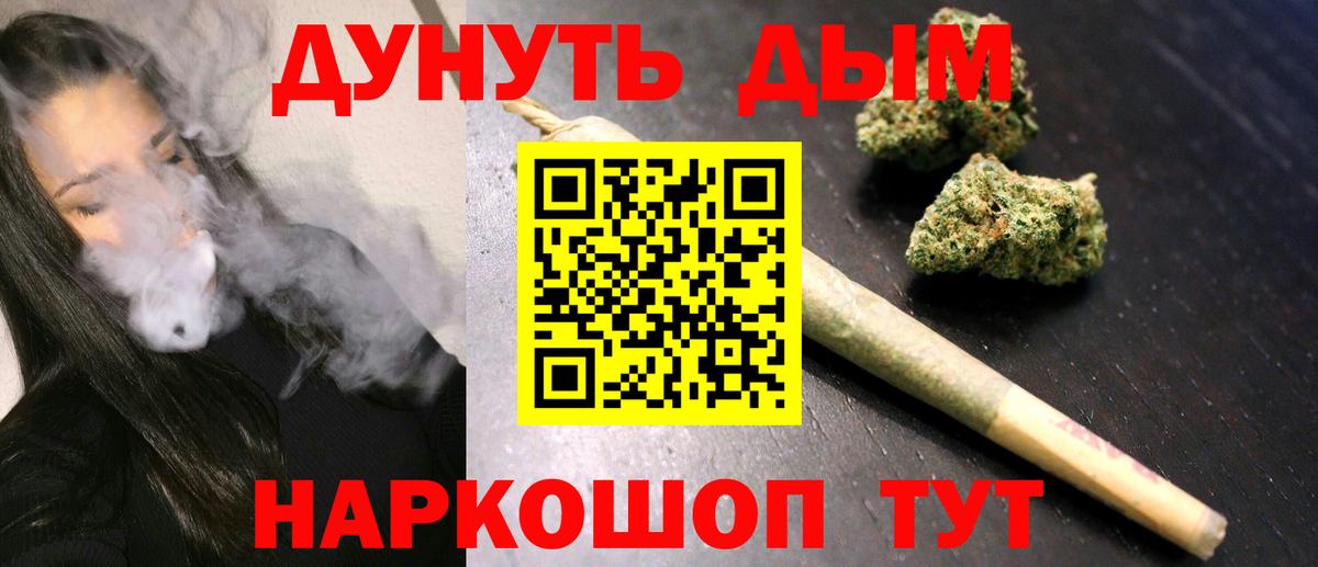 Каннабис ГИДРОПОН Феодосия