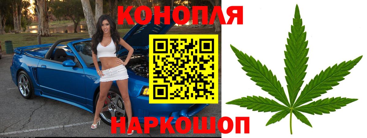 Шишки марихуана Ganja  Шишки марихуана индика  МАРИХУАНА гибрид  Вход с VPN  Феодосия 